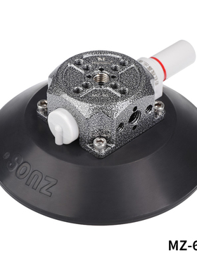 马小路Marsace  吸盘摄影摄像用抽真空气阀式 怪手魔术臂拓展 手机微单GoPro可用