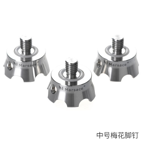 马小路Marsace三脚架脚钉
