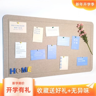 毛毡立体墙贴北欧风毛毡板书房幼儿园作品展示软木板公告栏照片墙