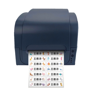姓名贴专用打印机幼儿园宝宝名字贴儿童小学生大号防水名字贴纸标签机