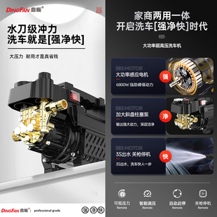 3S可调压洗车机高压家用220v便携式 刷车抢清洗机水枪全自动
