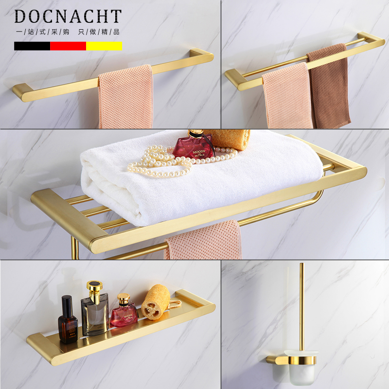 德国304不锈钢毛巾架拉丝金色