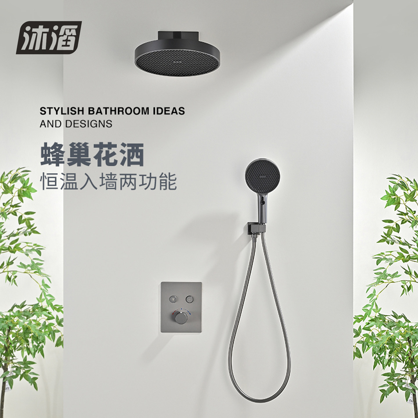 沐滔MUTA枪灰色暗装入墙花洒全铜恒温预埋嵌入式酒店淋浴花洒套装,家装主材,恒温花洒套装,淘宝优惠券,粉丝福利购,淘宝优惠卷