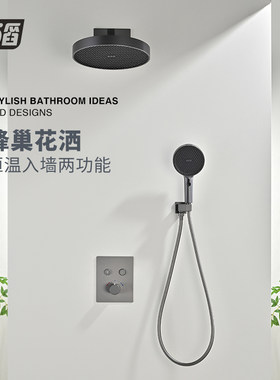 沐滔枪灰全铜恒温按键花洒套装
