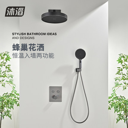 沐滔枪灰色暗装入墙按键花洒全铜恒温预埋嵌入式淋浴花洒套装家用