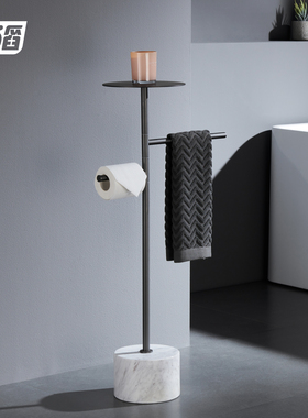 沐滔MUTA枪灰色落地式毛巾架卫生间浴巾架可旋转浴袍置物架纸巾架