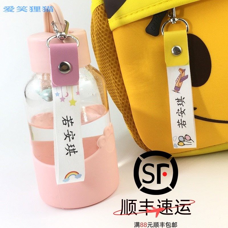 橙蝶明字贴男孩挂件名帖幼儿园书包挂牌名字牌定制卡通贴儿童水杯|ruв категории игрушка/коляска/головоломка/блоки/модель, цвет/глина/из глины, 史莱姆/起泡胶/水晶泥 - от Buy2taobao.com для оказания профессиональной услуги покупки агента Taobao