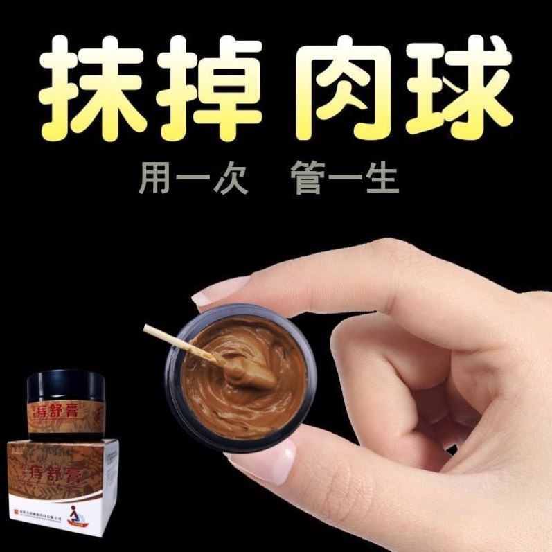 【 内外混合 都可用】男女通用 各大博主种草 拍2发3 拍3发5 草本