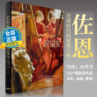 英文原版 现货】ANDERS LEONARD ZORN 佐恩画册  北欧光影的魔术师 瑞典艺术大师 佐恩水彩油画素描艺术作品集书籍9789887997665