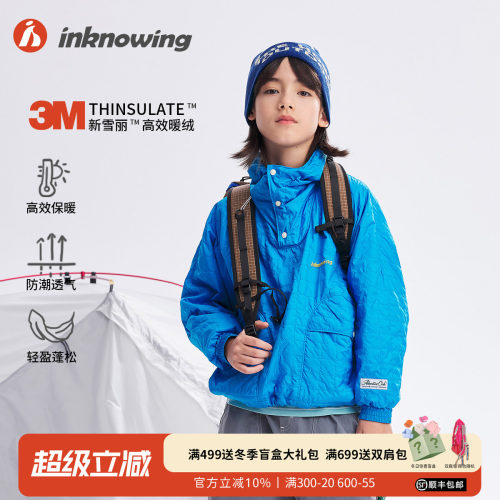 儿童连帽棉衣秋冬保暖3M棉外套