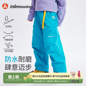 户外软壳裤 秋冬男女童防风运动登山裤 儿童防泼水冲锋裤 inknowing
