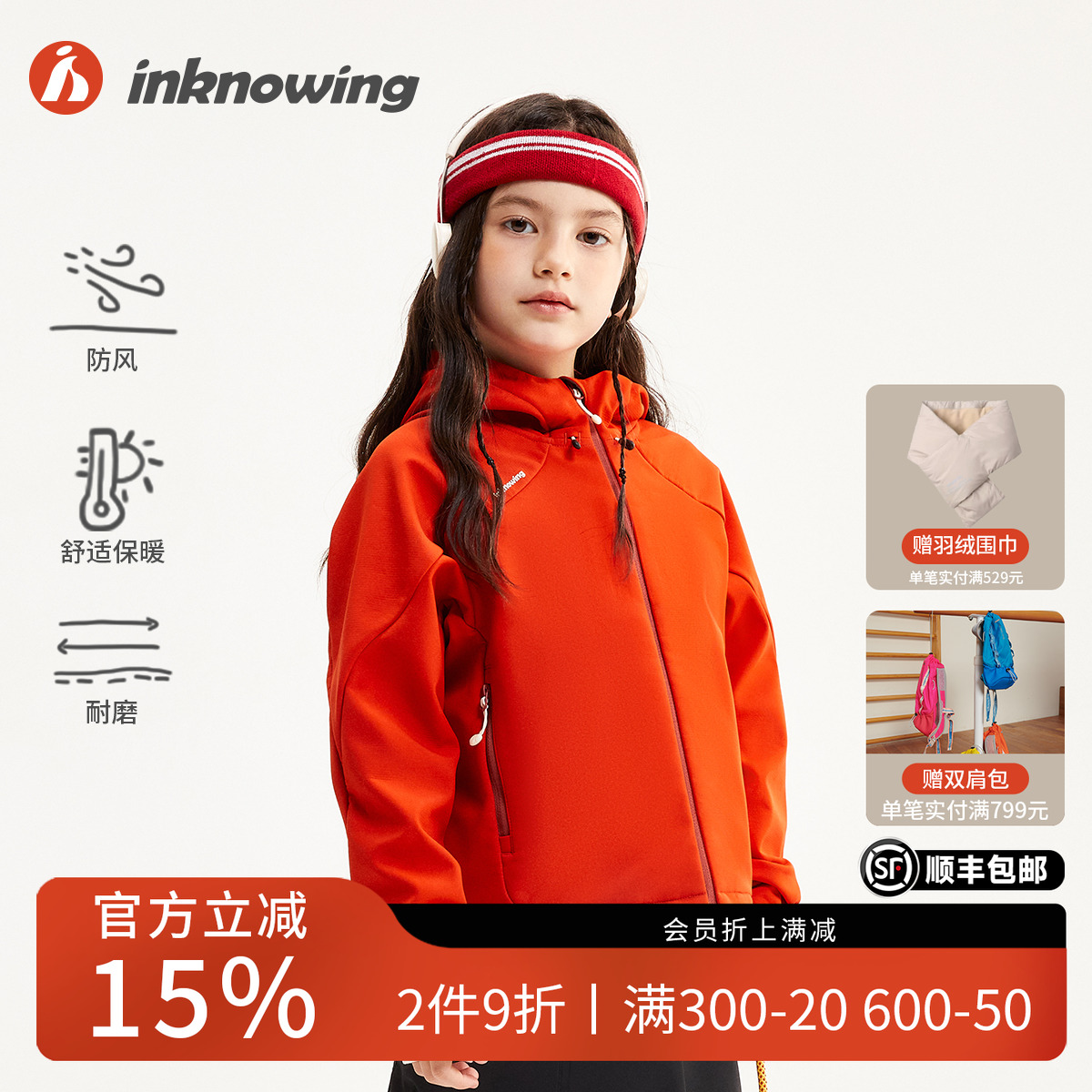 潮流精品，品质保证