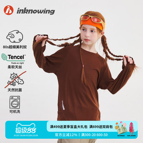 inknowing美利奴羊毛儿童长袖T恤