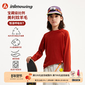 inknowing美利奴羊毛透气上衣男童女童打底衫 美丽诺夏儿童长袖 T恤