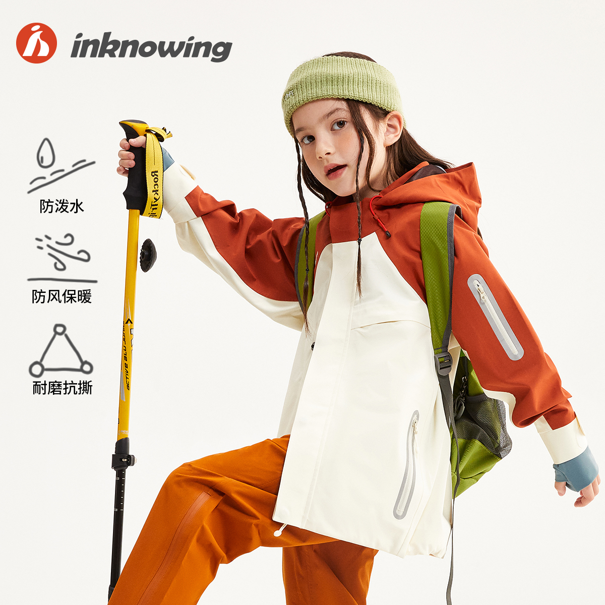 儿童三防户外冲锋衣外套