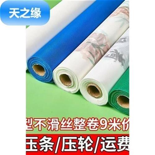 天之缘纱网虫定彩色蚊固绿色防沙子加F密便捷窗R户纱窗蚊窗加厚清