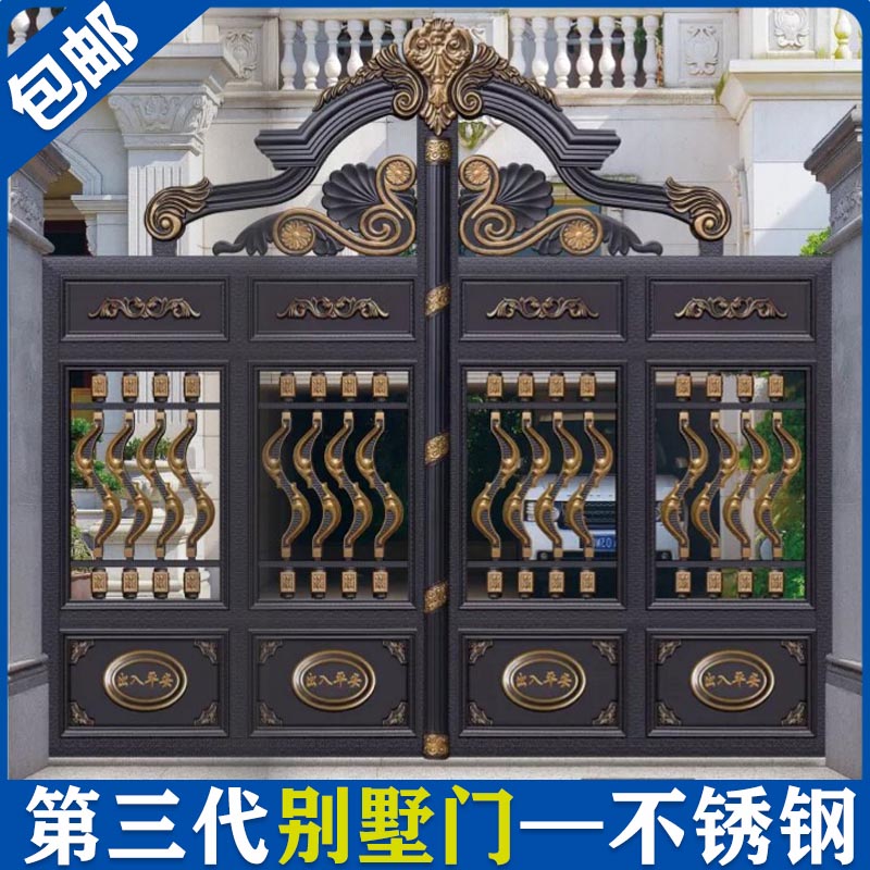 不锈钢庭院门花园门别墅大门家用b围墙院子大门电动庭院门双开大