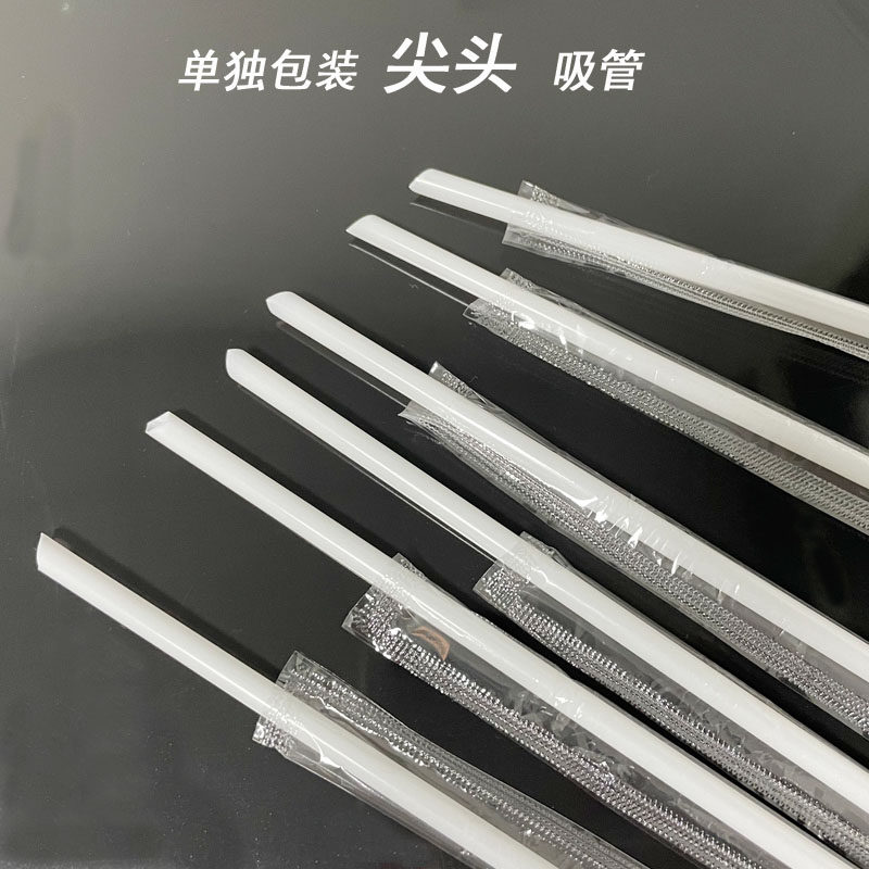 一次性豆浆吸管早餐店豆浆吸管便利店士多店用酸奶吸管牛奶吸管白色
