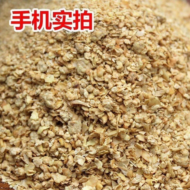 豆粕饲料养殖鱼饵料养花有机肥料高蛋白膨化鸡料50斤100斤大豆柏