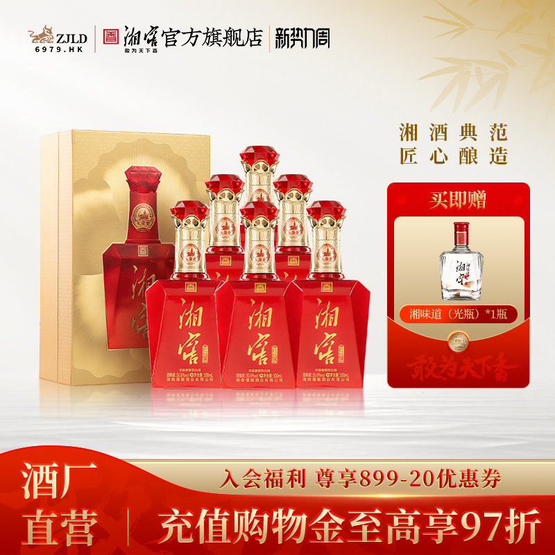 ��������Ʒ����Ѻ���50.8��Ũ�������Ͱ׾����500mL*6ƿ���� ��𽱺��� ����ԭ�䷢����500mL*6ƿ��2537.99Ԫ