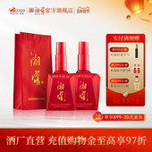 湘窖红钻酒金奖浓酱兼香50.8高度白酒光瓶500mL 湖南名酒