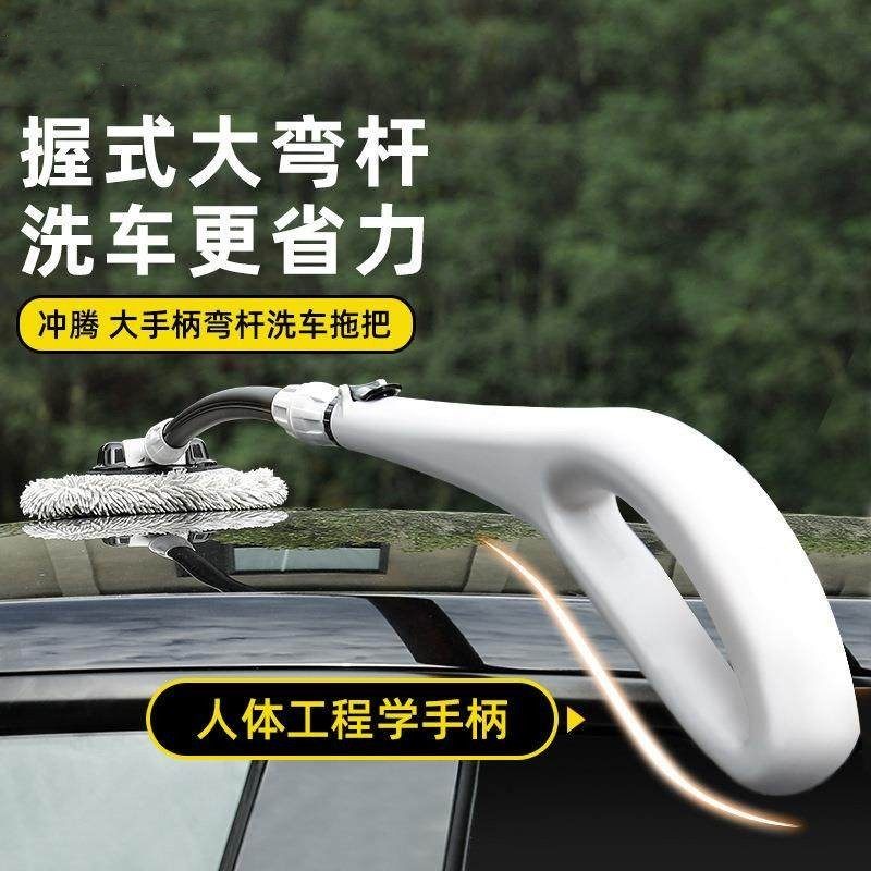 洗车专用拖把大手柄弯杆省力可伸缩拆卸刷车刷子汽车清洁工具用品