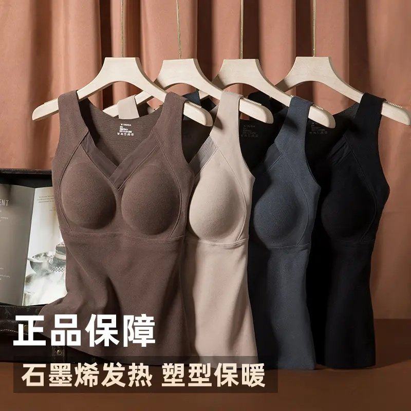 石墨烯保暖背心女蕾丝V领免穿内衣自带胸垫锁温内搭打底8803,女士内衣/男士内衣/家居服,保暖背心,淘宝优惠券,粉丝福利购,淘宝优惠卷