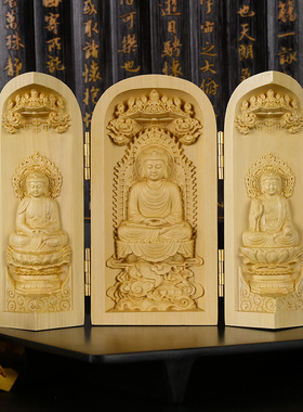 黄杨木雕摆件三开盒佛像西方三圣南海观音菩萨三宝佛随身