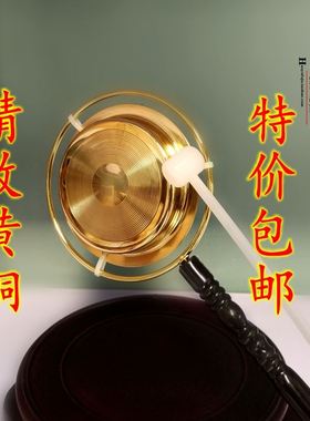 。特价包邮法器供品 铜档子铛子法事专用法器摆件