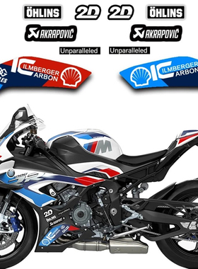 适用 宝马S1000RR双R改装 贴画赛道下护板贴花车贴M版贴纸19-24款
