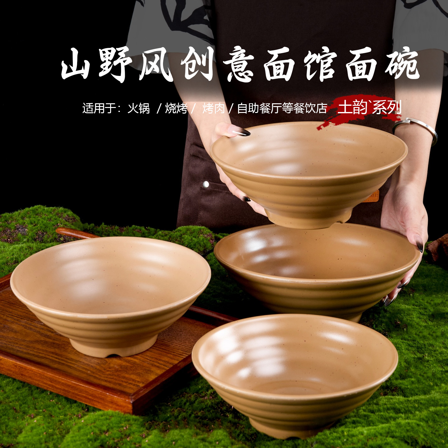 复古粗陶螺纹碗日式小碗拉面碗特色餐具山野风云贵川凉面碗汤面碗