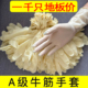 1000只加长加厚12寸防水手套高弹乳胶橡胶防滑耐磨手套水产杀鸡