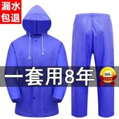加厚牛筋雨衣雨裤 套装 全身两件套工地干活农活雨披女成人男防暴雨