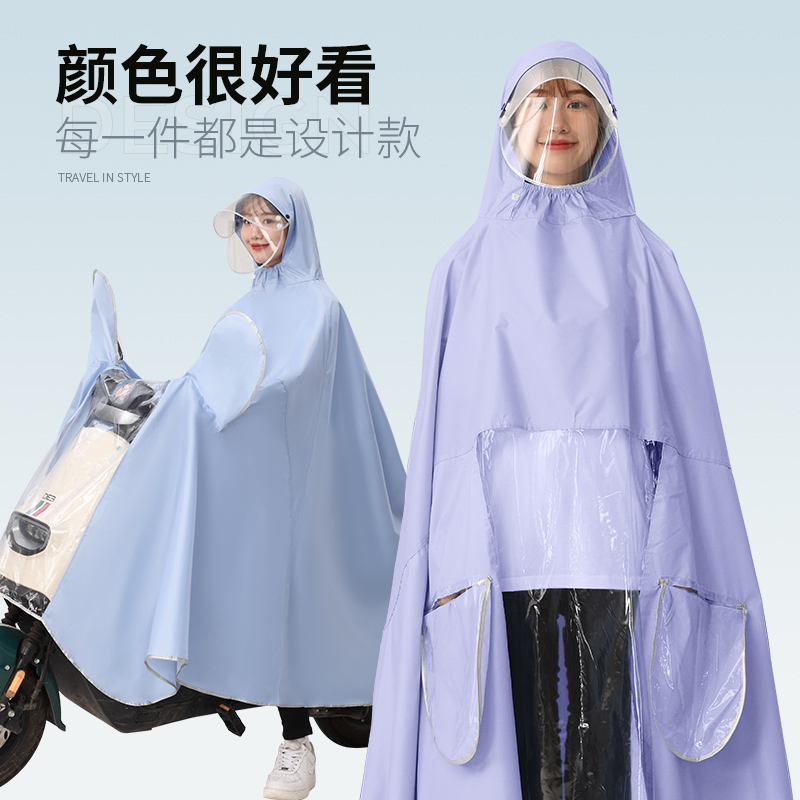 新款电动车雨衣双帽檐成人全身防暴雨骑行高领雨披莫兰迪时尚雨衣
