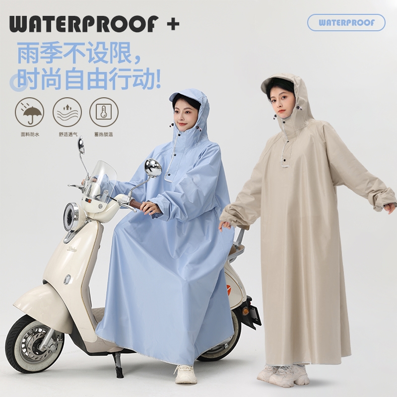 新款雨衣单人电动车全身一体式防暴雨摩托车雨披男女加长骑行时尚