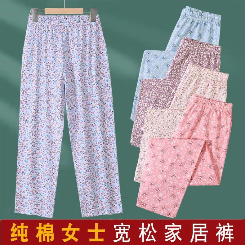 全棉女士中老年纯棉睡裤妈妈薄款