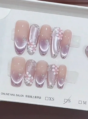紫色渐变微笑法式猫眼手绘立体冰透粉色小花温柔气质感美甲贴片