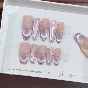 紫色渐变微笑法式猫眼手绘立体冰透粉色小花温柔气质感美甲贴片