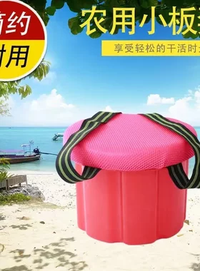 绑在屁股上的农用移动采茶凳大棚
