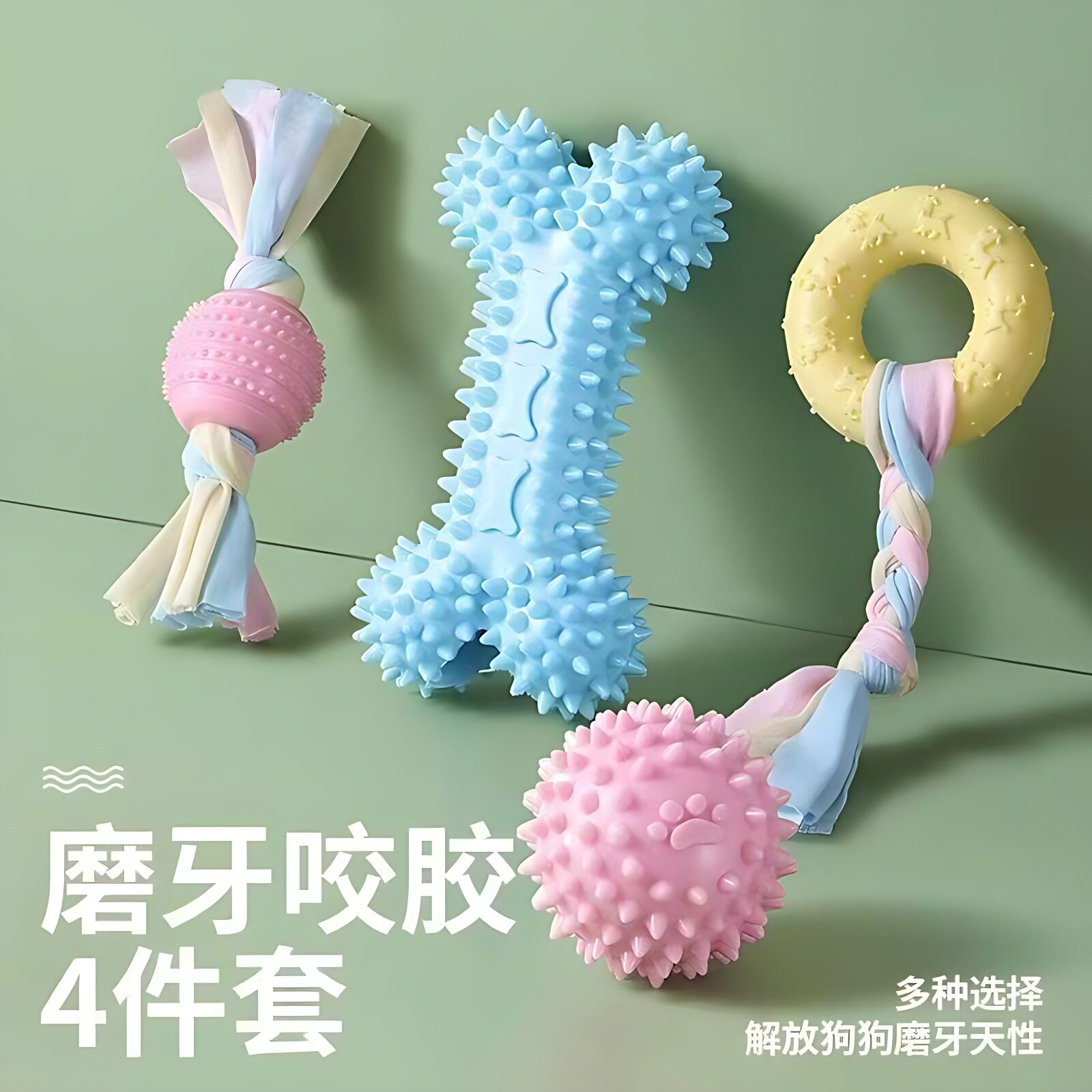 狗狗专用耐咬磨牙球玩具中小幼犬