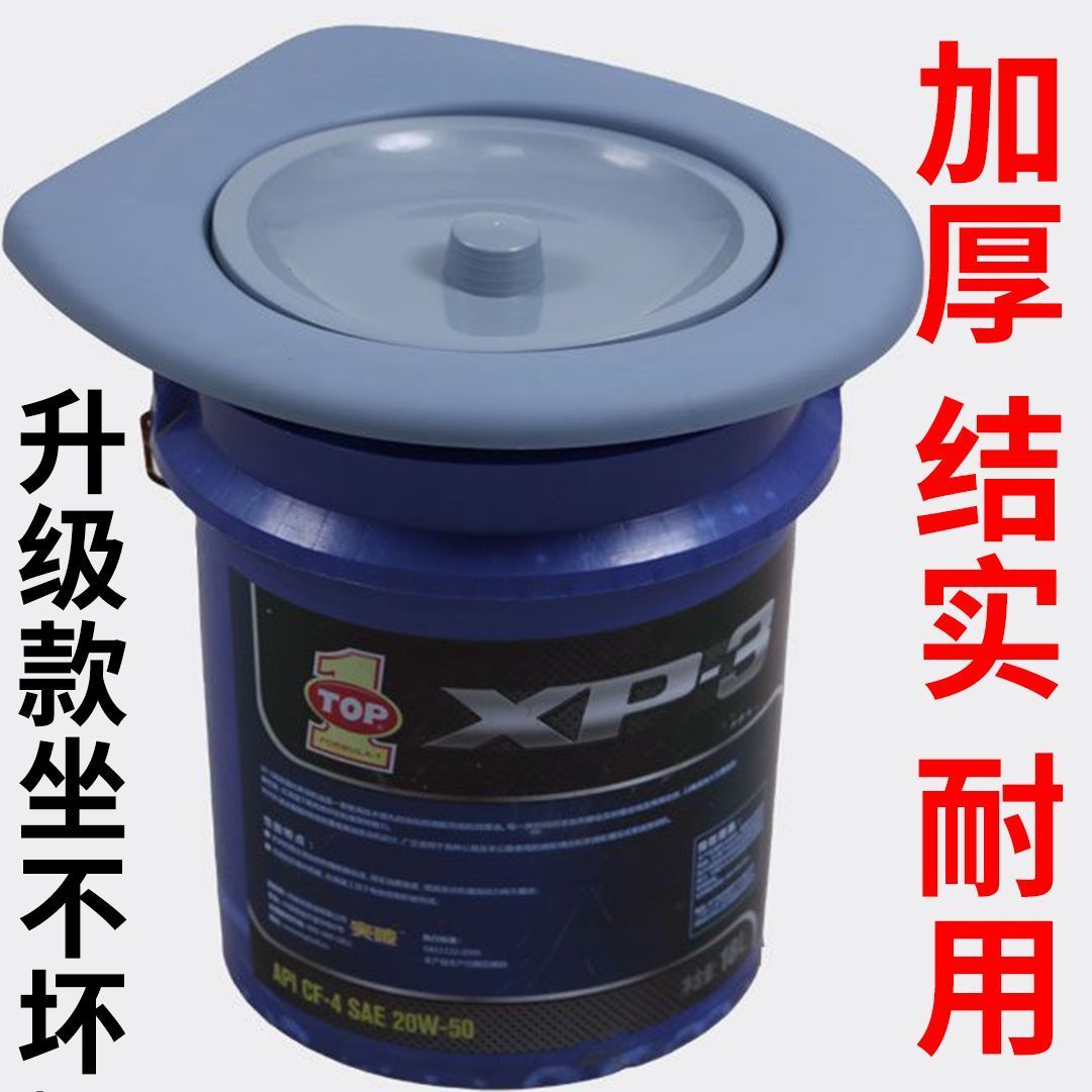 老人专用便携式加厚移动马桶带盖