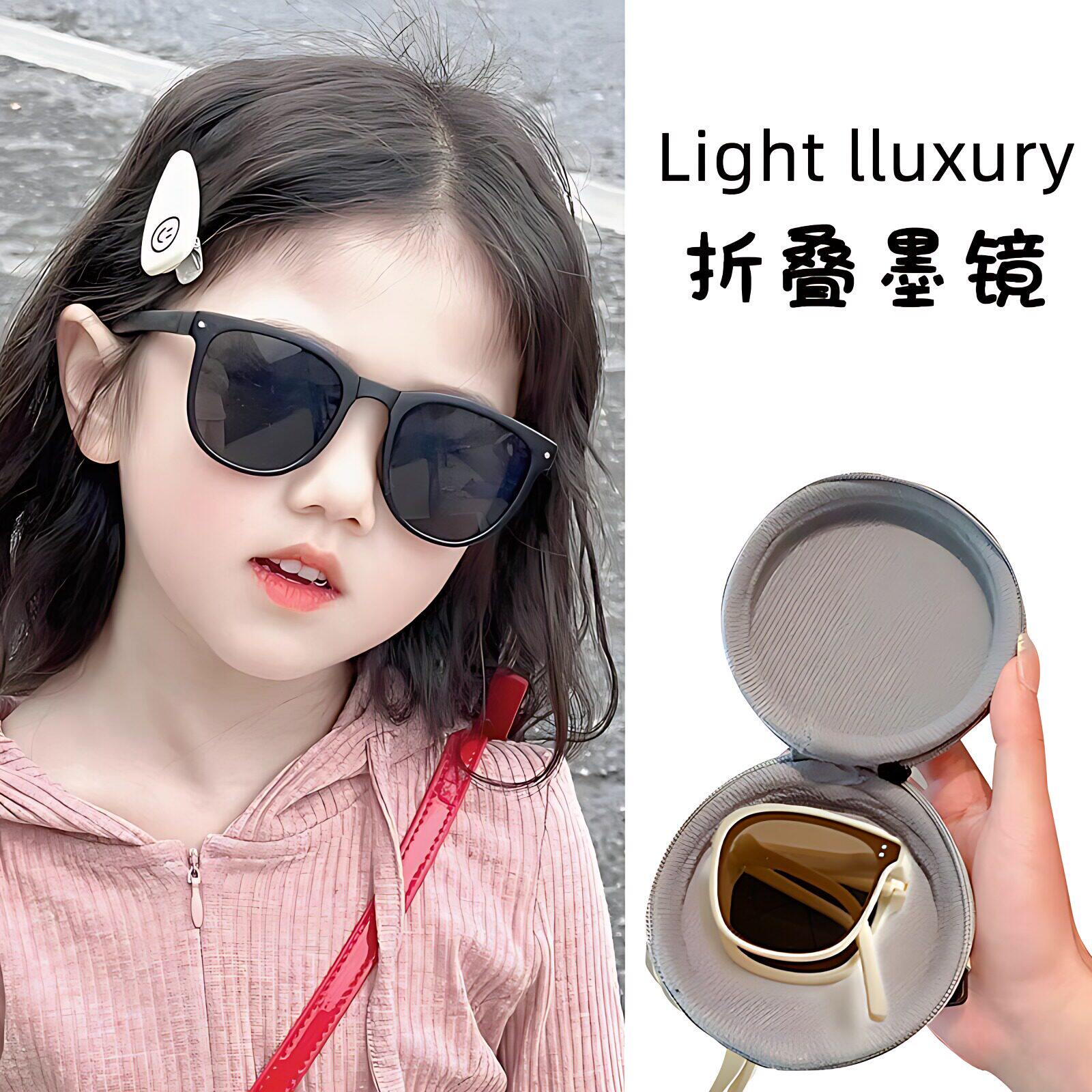 2026新款儿童墨镜女童女款可折叠防晒太阳镜男童夏季宝宝时尚眼镜