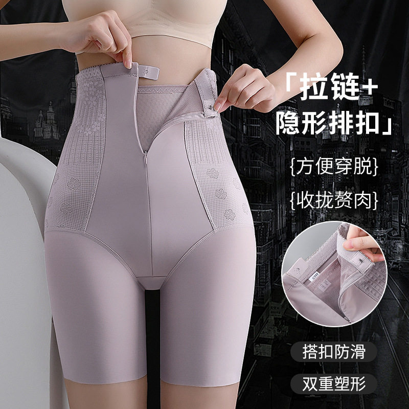 高腰提花塑身美体内裤女