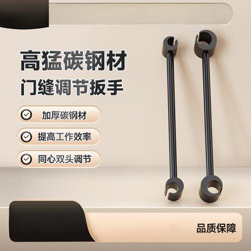 新型偏心合页调节器旗形铰链专用