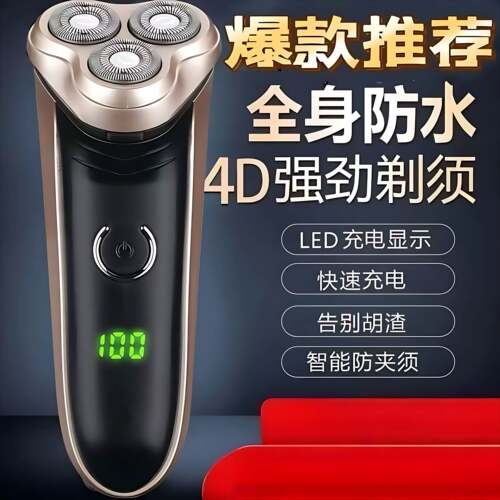德国进口大功率4D水洗智能数显