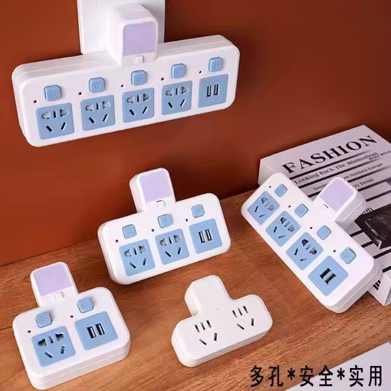 多功能无线插座转换器家用夜灯