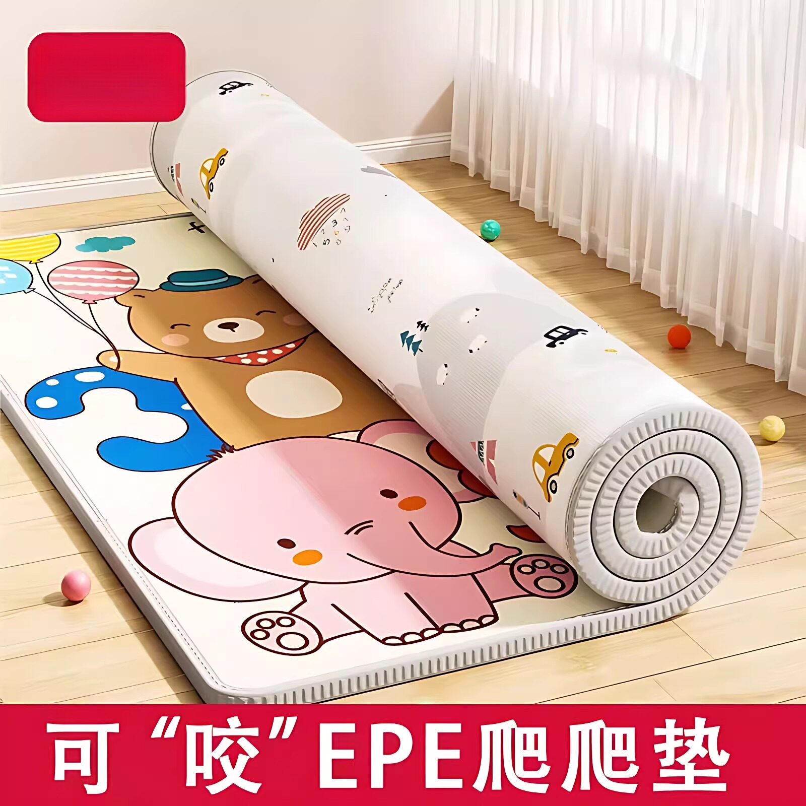 隔凉防潮加厚地垫｜夏冬通用防水