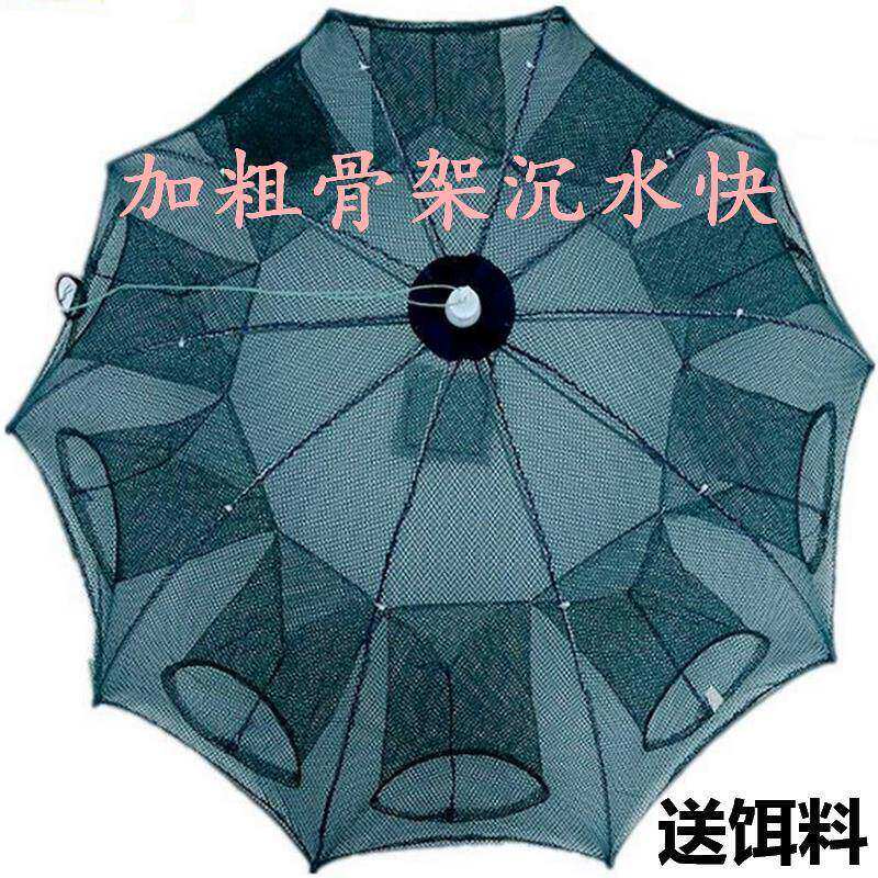 浦鱼篓虾笼小鱼网兜伞笼扑甲鱼