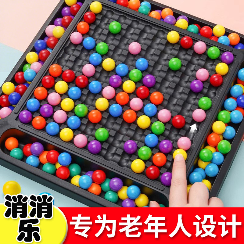 老年防痴呆益智玩具解闷练脑健脑