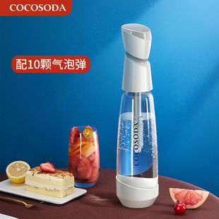 苏打水机器气泡水机自制气泡水碳酸饮料机 COCOSODA家用小型便携式